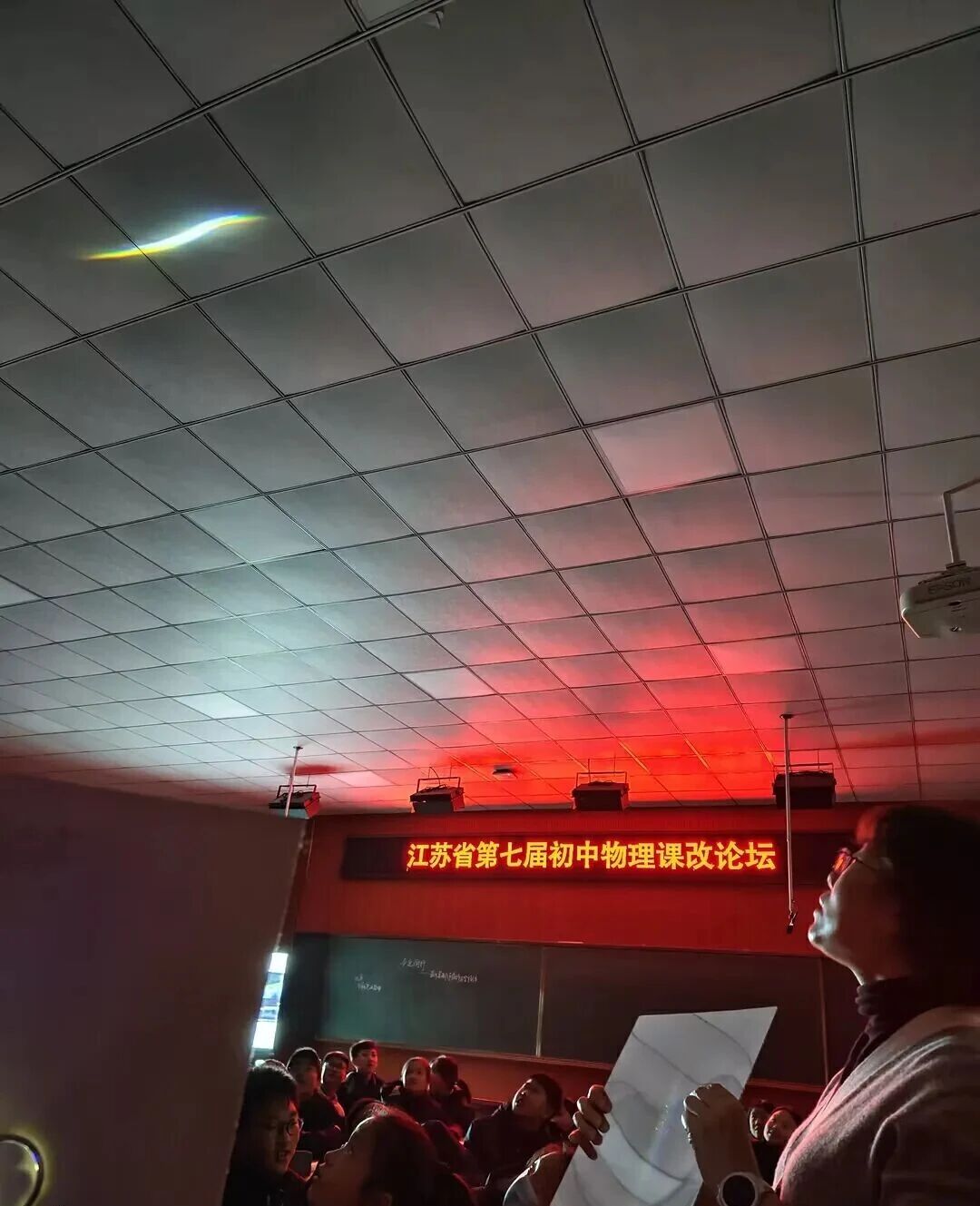 我在苏州当老师 | 从一束光到一所学校，她让教育“看得见”