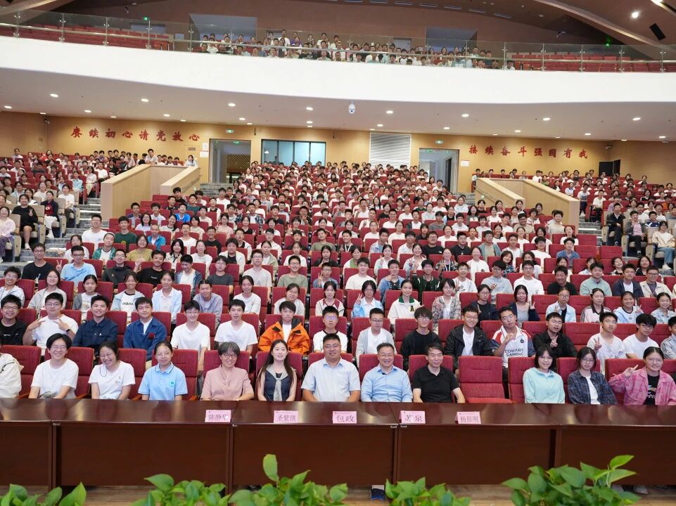 2026苏州科普月｜科学家精神报告团走进校园