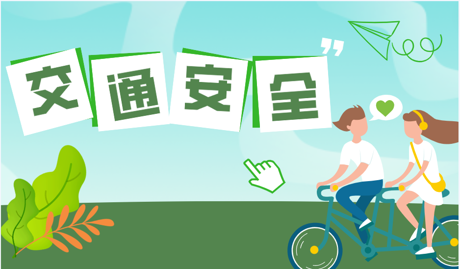 【交通安全】涉少年儿童事故，家长们警惕！